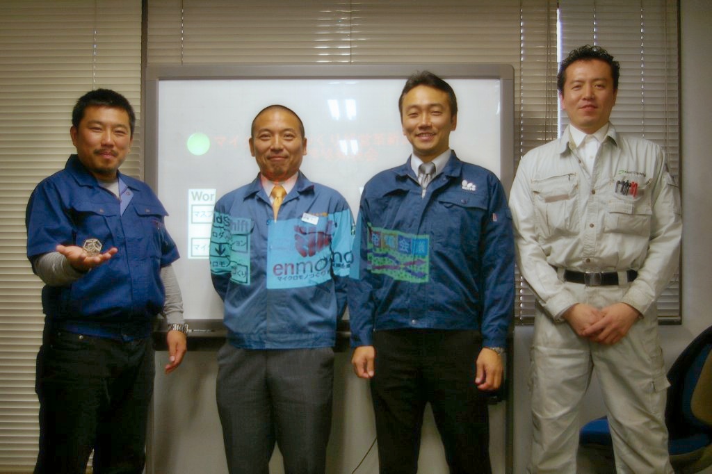 東京4期発表会