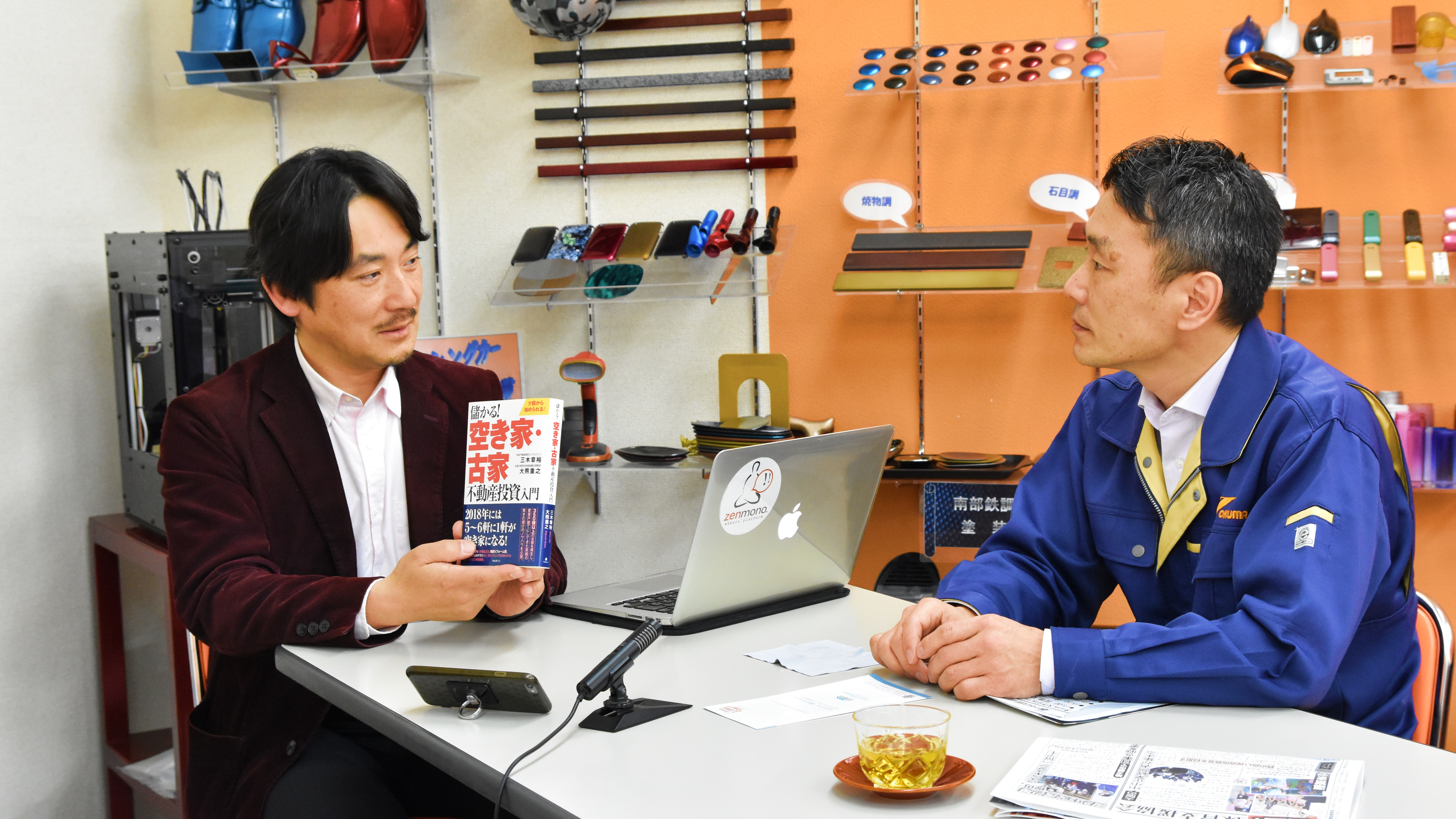 「何しに来たんですか?」と問われ続けた16日間