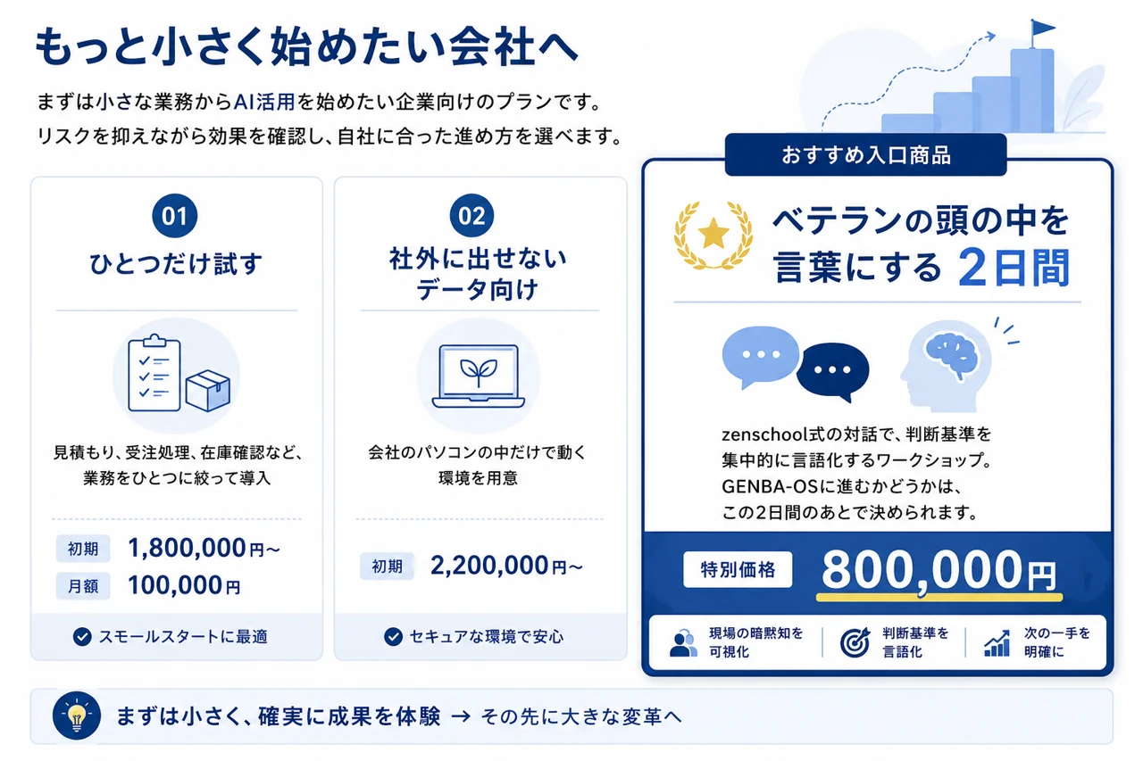 18a6e7ed-0fcd-4779-be17-508f39fd1f9a.png