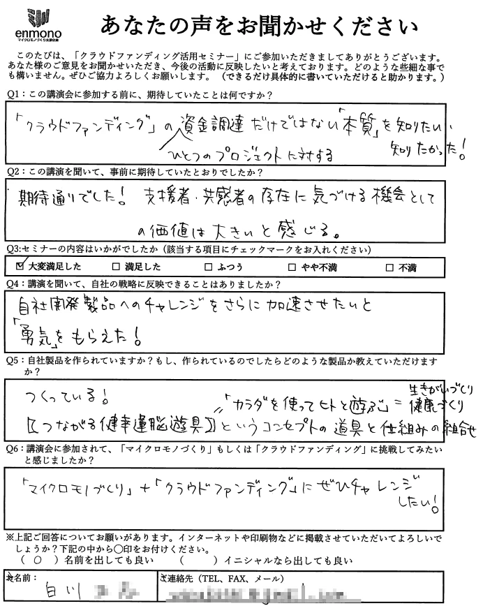 元の案内に掲載された図版・写真